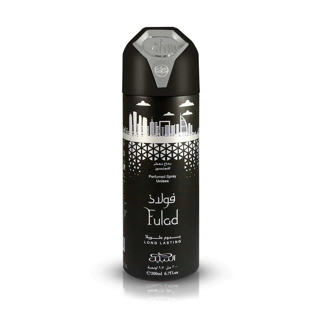 Nabeel : Fulad  Deodorante Spray 200ml